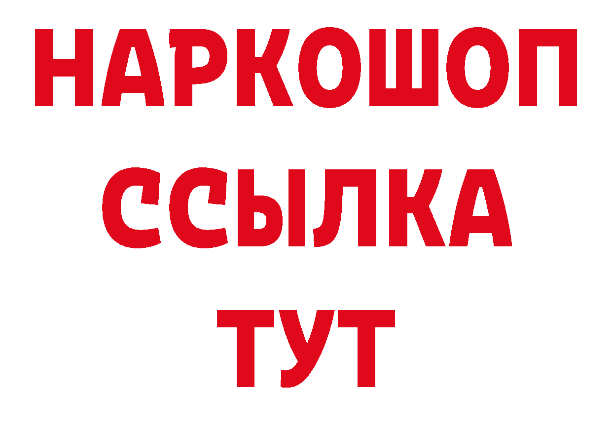 Продажа наркотиков нарко площадка телеграм Лихославль